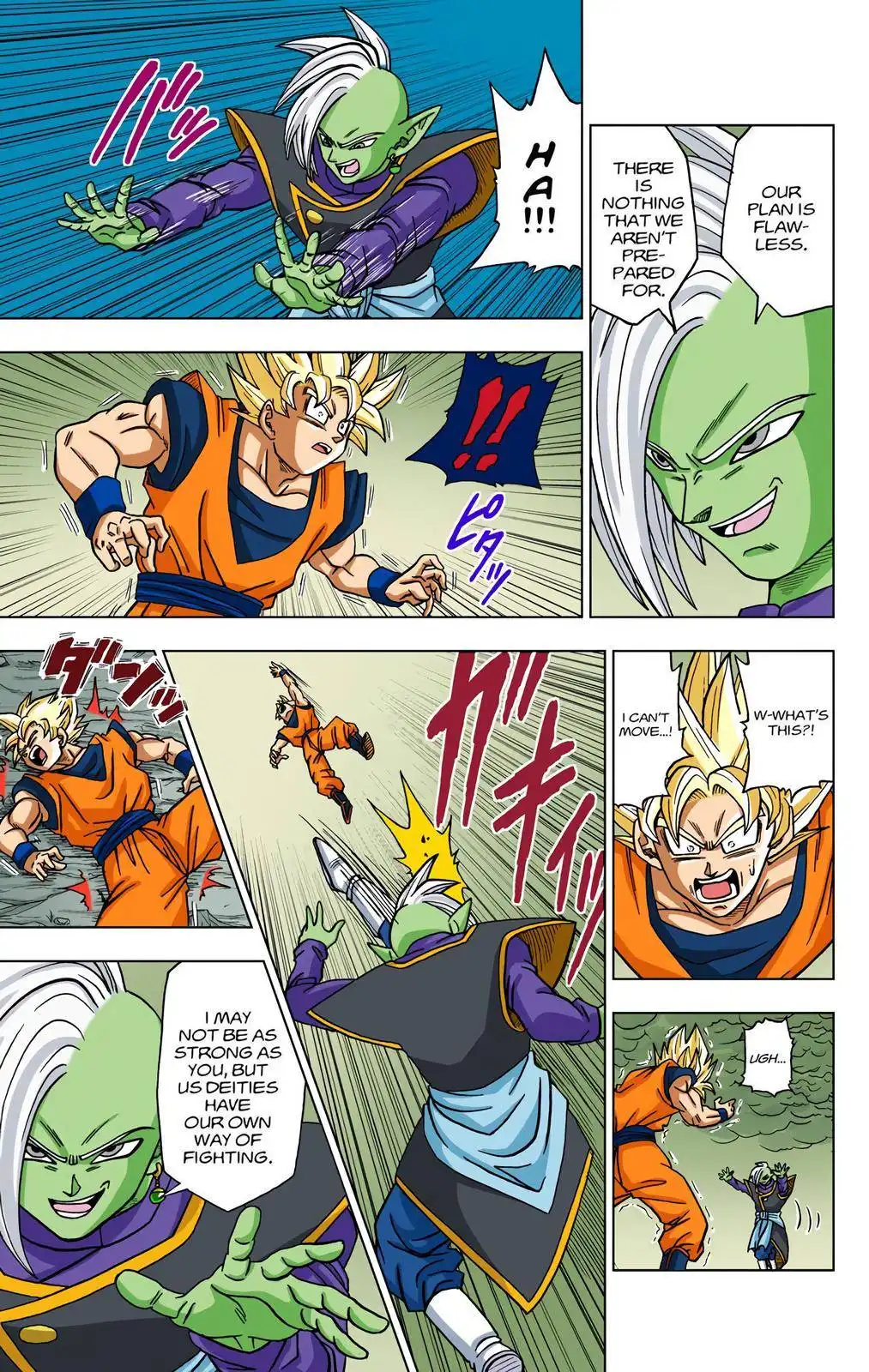 Dragon Ball Z - Rebirth of F Chapter 20 27